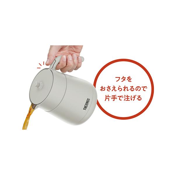ティーポット TTE-700-LGY 商品画像11：総合通販サイト 家電横丁 PLUS