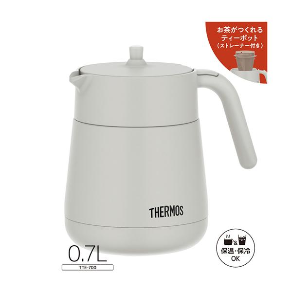 ティーポット TTE-700-LGY 商品画像9：総合通販サイト 家電横丁 PLUS
