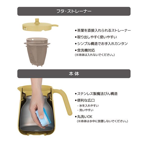TTE-700-BE(ベージュ) 真空断熱ティーポット 720ml 商品画像11：総合通販サイト 家電横丁 PLUS