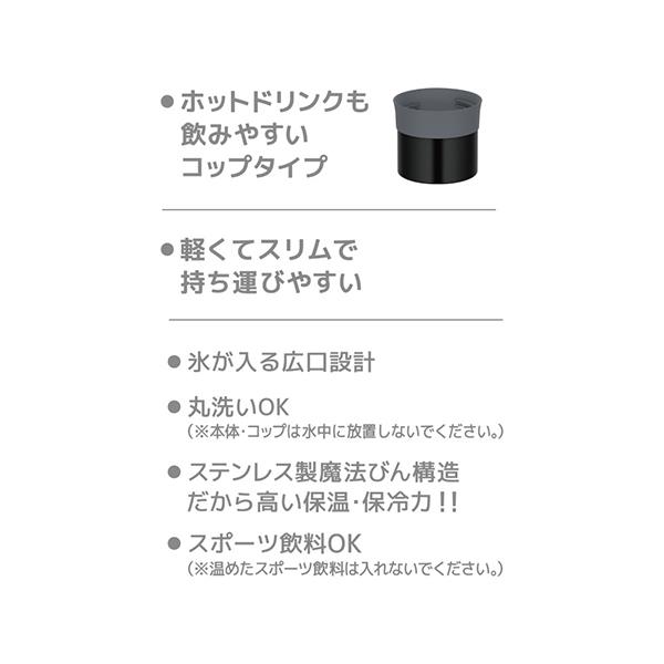 サーモス FFM-352-STB 商品画像7：総合通販サイト 家電横丁 PLUS