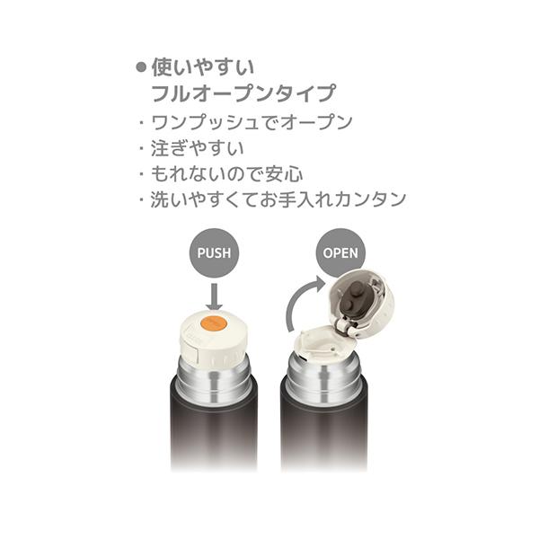 サーモス FFM-352-STB 商品画像8：総合通販サイト 家電横丁 PLUS