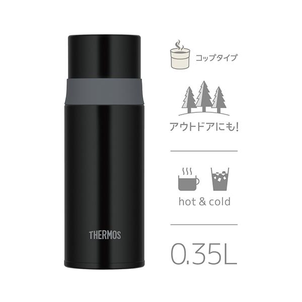 サーモス FFM-352-STB 商品画像9：総合通販サイト 家電横丁 PLUS