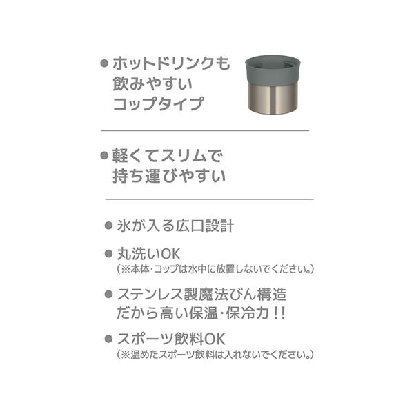 サーモス FFM-352-SG 商品画像7：総合通販サイト 家電横丁 PLUS