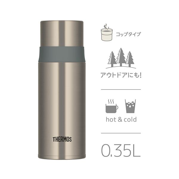 サーモス FFM-352-SG 商品画像8：総合通販サイト 家電横丁 PLUS
