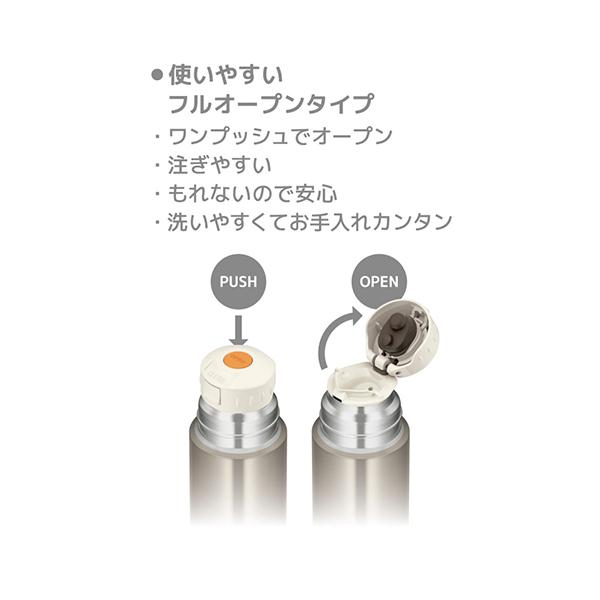 サーモス FFM-352-SG 商品画像9：総合通販サイト 家電横丁 PLUS