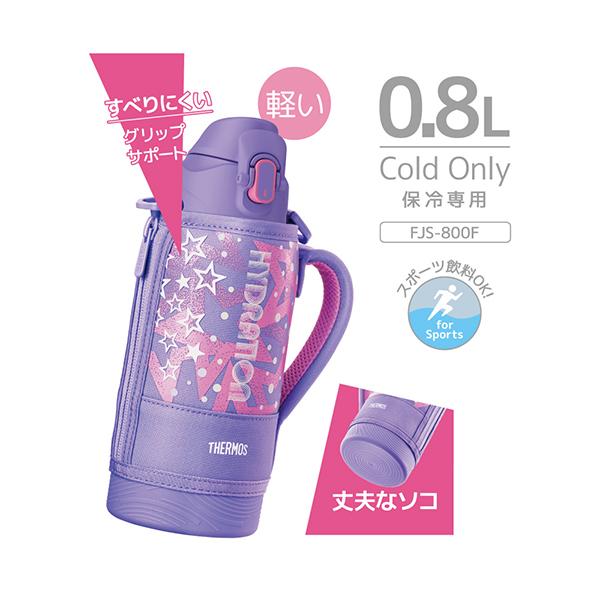 サーモス FJS800FPLP 商品画像12：総合通販サイト 家電横丁 PLUS