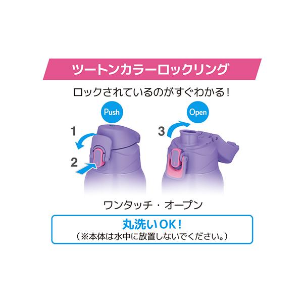サーモス FJS800FPLP 商品画像15：総合通販サイト 家電横丁 PLUS