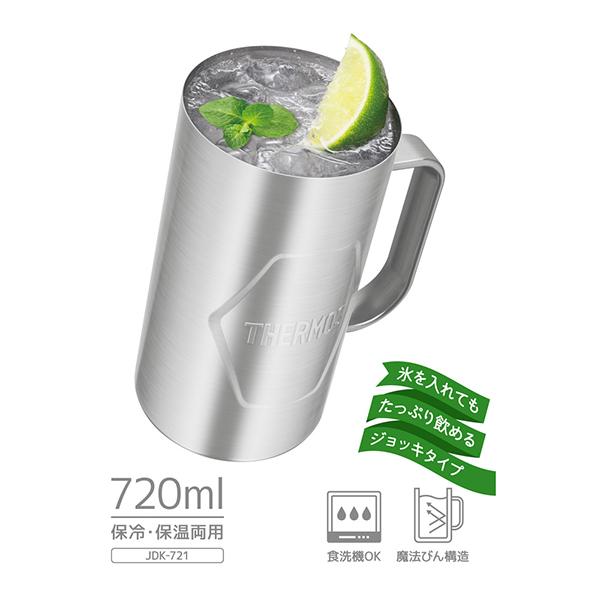 サーモス JDK721S2 食洗対応 真空断熱ジョッキ 720ml ステンレス２ JDK-721-S2 商品画像8：総合通販サイト 家電横丁 PLUS