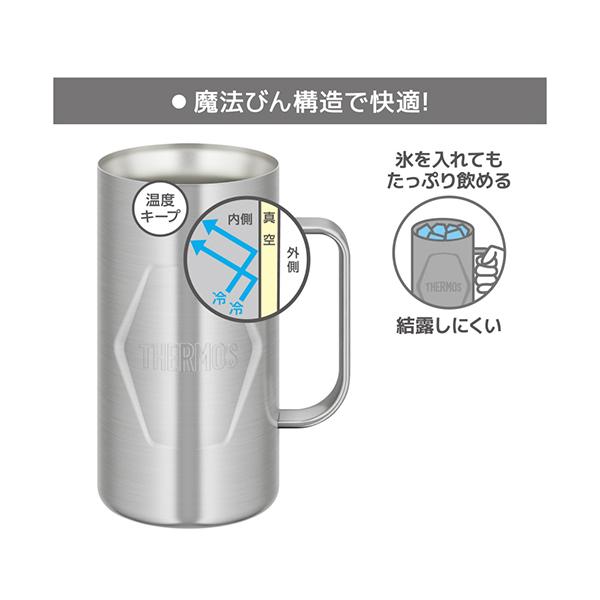 サーモス JDK721S2 食洗対応 真空断熱ジョッキ 720ml ステンレス２ JDK-721-S2 商品画像9：総合通販サイト 家電横丁 PLUS