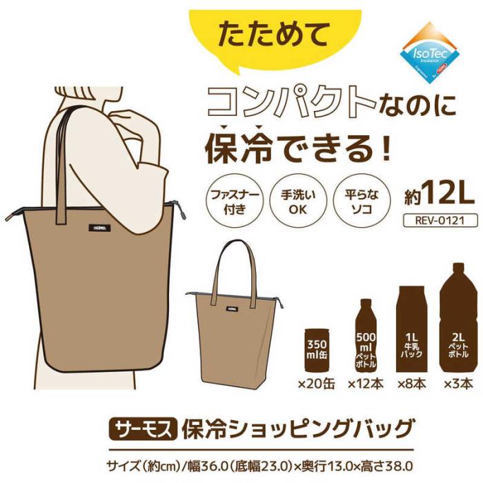 グルマンディーズ フェイス ミッフィー イヤホンマルチポーチ MF-447WH 商品画像6：総合通販サイト 家電横丁 PLUS
