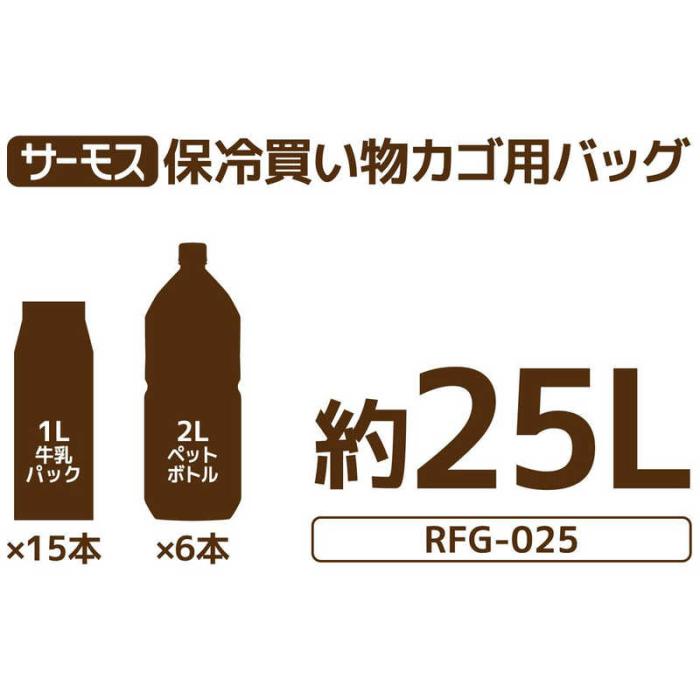 サーモス 真空断熱ケータイマグ 0.35L サンドベージュ JOK-350 SDBE 商品画像7：総合通販サイト 家電横丁 PLUS