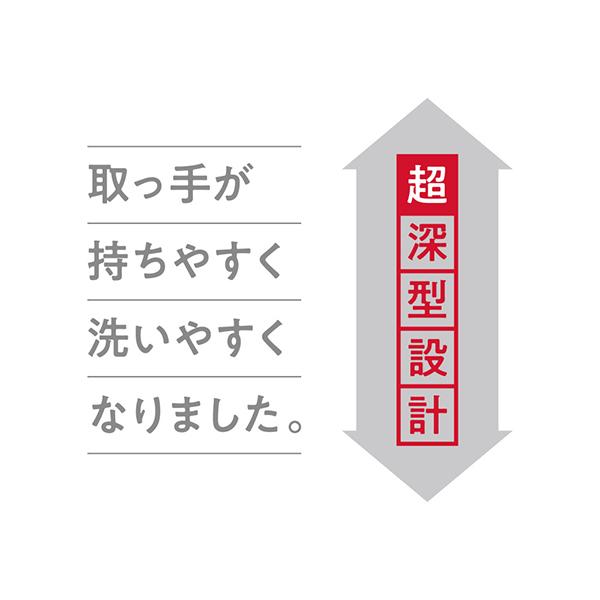 KFM026DR 商品画像3：総合通販サイト 家電横丁 PLUS