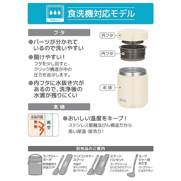 JED-400-IV 商品画像5：総合通販サイト 家電横丁 PLUS