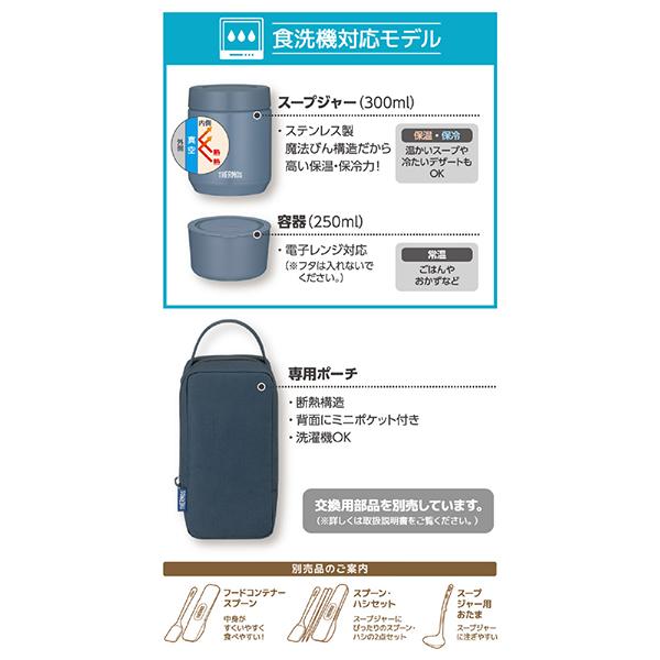 JEE-550-IBL 商品画像14：総合通販サイト 家電横丁 PLUS