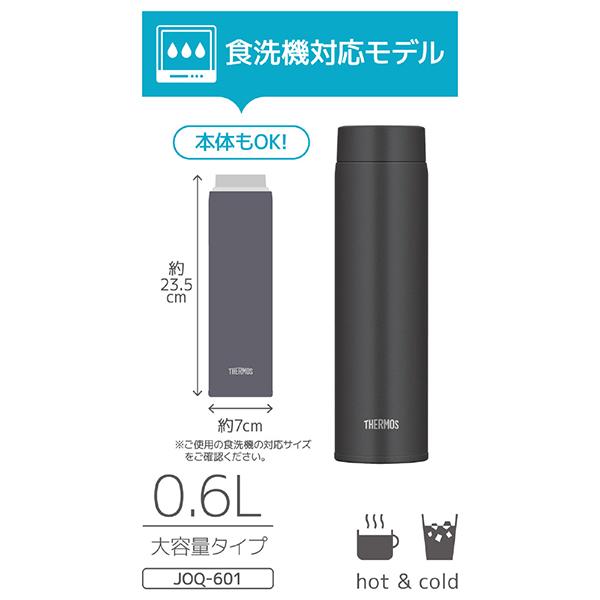 JOQ-601-SMB 商品画像7：総合通販サイト 家電横丁 PLUS