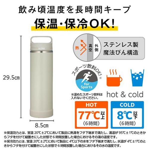 JOW-1000-SNDS サンドストーン 真空断熱ケータイマグ 1L 商品画像3：総合通販サイト 家電横丁 PLUS