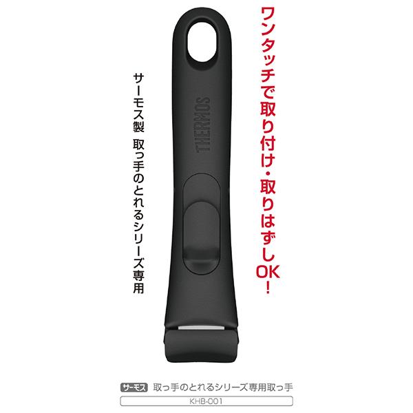 KHB001BK 商品画像4：総合通販サイト 家電横丁 PLUS
