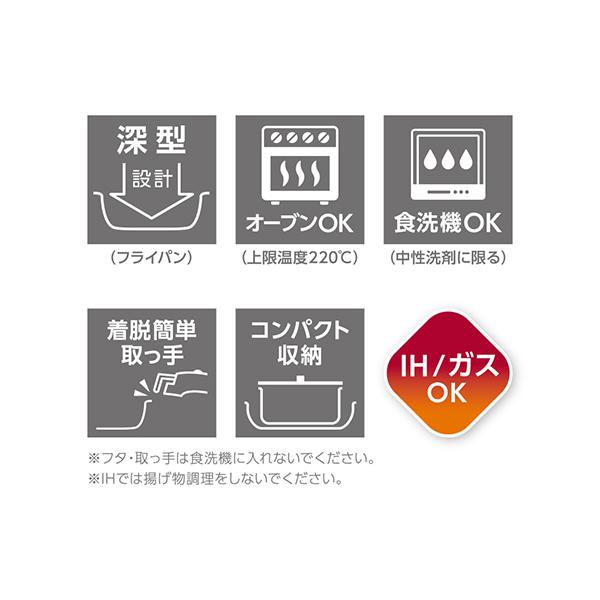 取っ手の取れるフライパン 8点セット ステンレス KSF-8A-S 商品画像5：総合通販サイト 家電横丁 PLUS