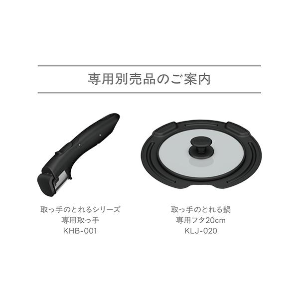 サーモス デュラブルシリーズ 取っ手の取れる鍋 ガス火・IH対応 20cm ステンレス KOF-020-S 商品画像6：総合通販サイト 家電横丁 PLUS