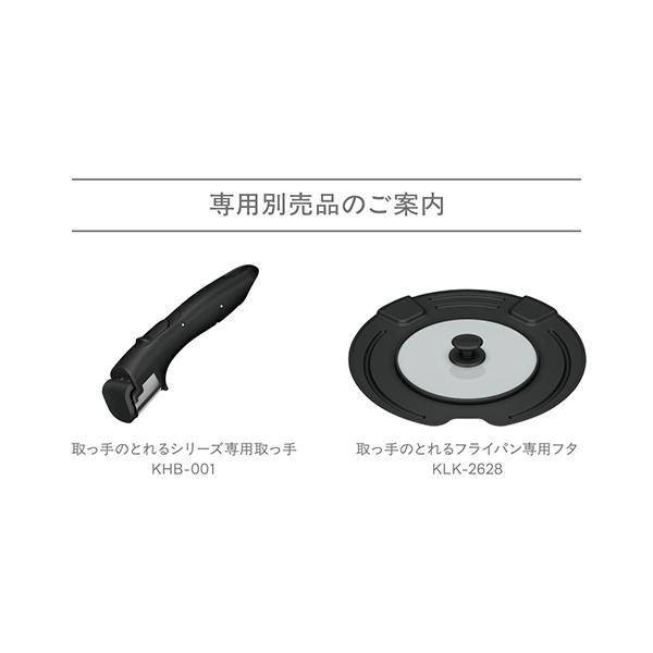 オーム電機 デュラブルシリーズ 取っ手の取れる鍋 ガス火・IH対応 26cm ステンレス KVF-026-S 商品画像6：総合通販サイト 家電横丁 PLUS