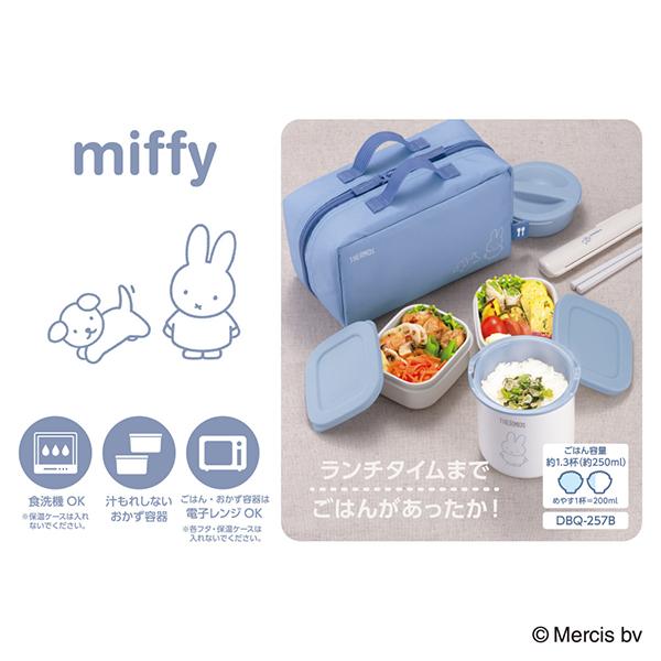 DBQ-257B-ASB  商品画像9：総合通販サイト 家電横丁 PLUS