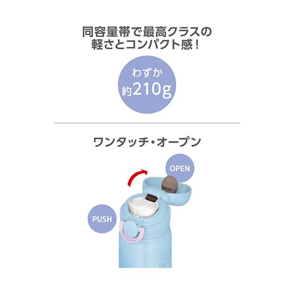 サーモス 真空断熱ケータイマグ 500ml パステルブルー JNR-504G-P-B 商品画像6：総合通販サイト 家電横丁 PLUS