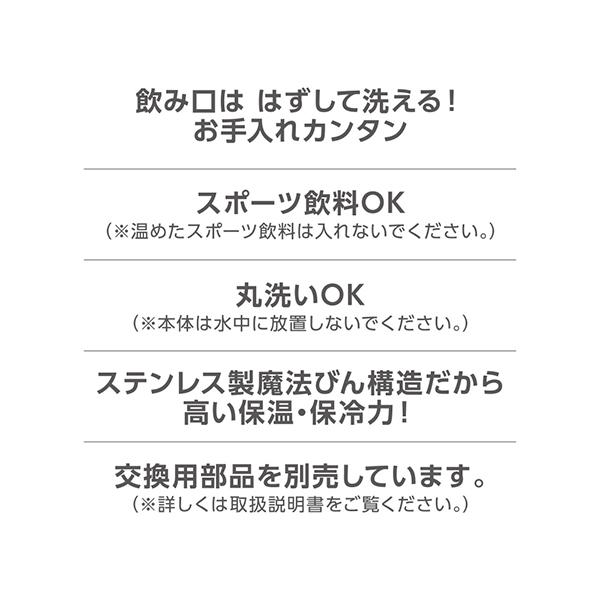 サーモス 真空断熱ケータイマグ 500ml パステルブルー JNR-504G-P-B 商品画像7：総合通販サイト 家電横丁 PLUS