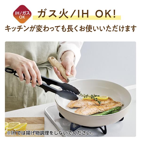 サーモス フライパンKFO 24cm KFO-024-GG グレージュ セラプロテクトシリーズ 商品画像6：総合通販サイト 家電横丁 PLUS