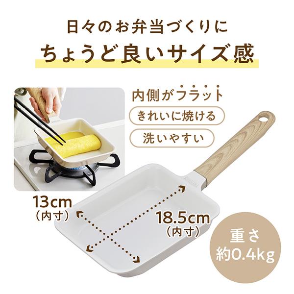 サーモス KFO013EGG セラプロテクトシリーズ 玉子焼きフライパン ガス火・IH対応 グレージュ KFO-013E-GG ［IH対応］ 商品画像4：総合通販サイト 家電横丁 PLUS