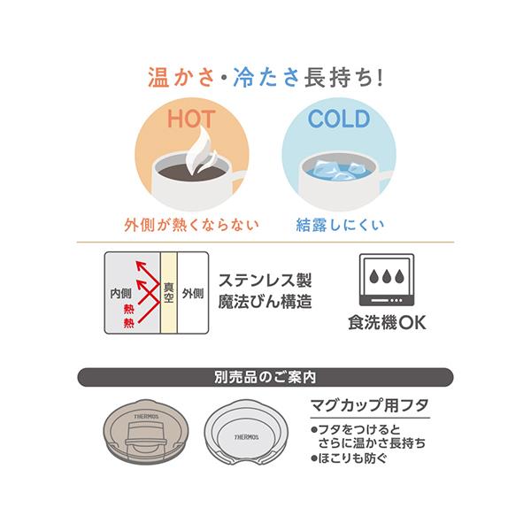 JTD-350-IV 商品画像6：総合通販サイト 家電横丁 PLUS