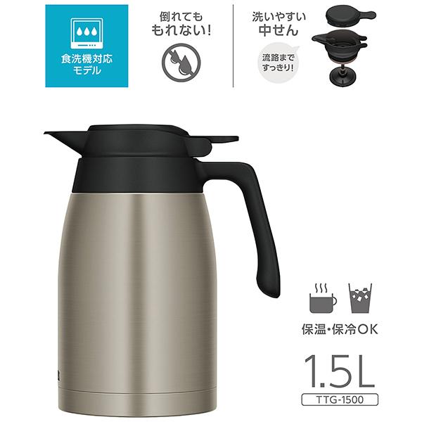 TTG-1500-S 商品画像2：総合通販サイト 家電横丁 PLUS
