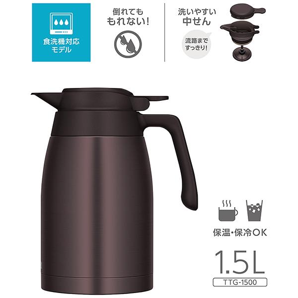 TTG-1500-BW 商品画像2：総合通販サイト 家電横丁 PLUS