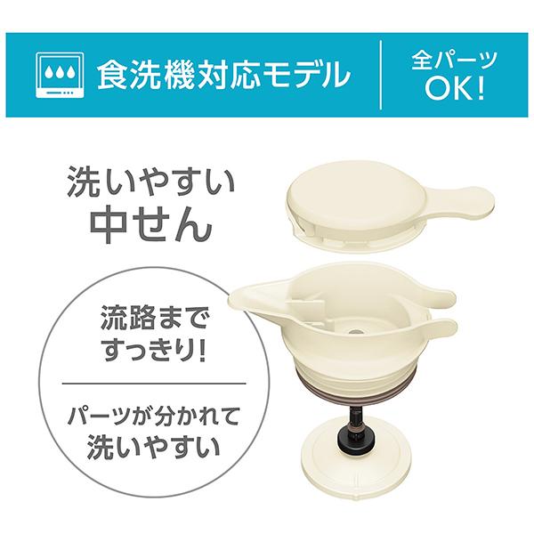 サーモスステンレスポット食洗器対応モデルアイボリーTTG-1500-IV［1.5L］ 商品画像3：総合通販サイト 家電横丁 PLUS