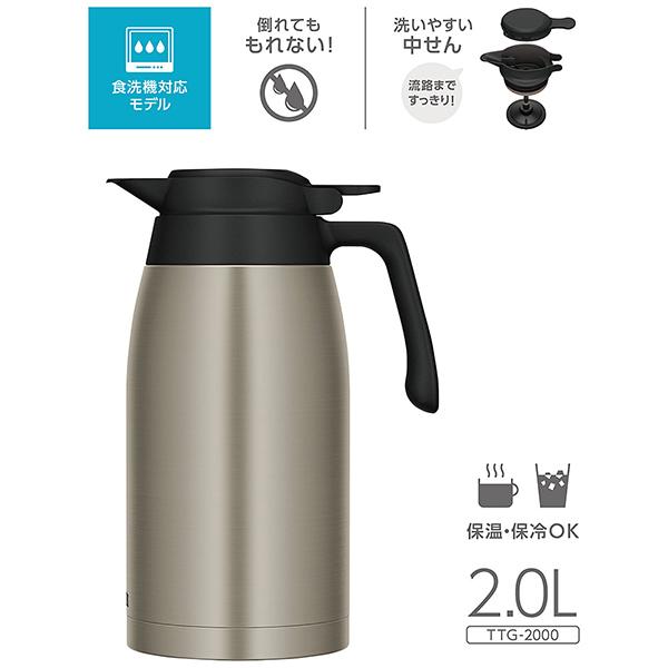 TTG-2000-S ステンレス ステンレスポット 2L 商品画像2：総合通販サイト 家電横丁 PLUS