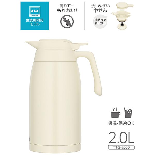 TTG-2000-IV 商品画像2：総合通販サイト 家電横丁 PLUS