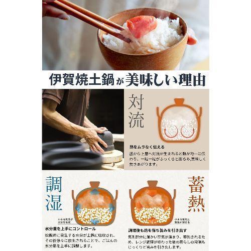 伊賀ノ匠 レンジ土鍋 IG01 ブラック 限定生産 土鍋 電子レンジ専用 炊飯 土鍋 1合 土鍋炊飯器 土鍋ご飯 日本製 電子レンジ調理 商品画像4：総合通販サイト 家電横丁 PLUS