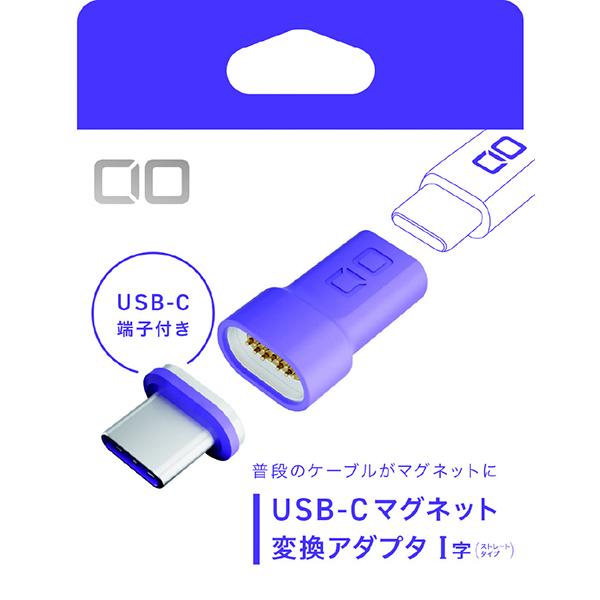 CIOMGCTICCPP 商品画像3：総合通販サイト 家電横丁 PLUS