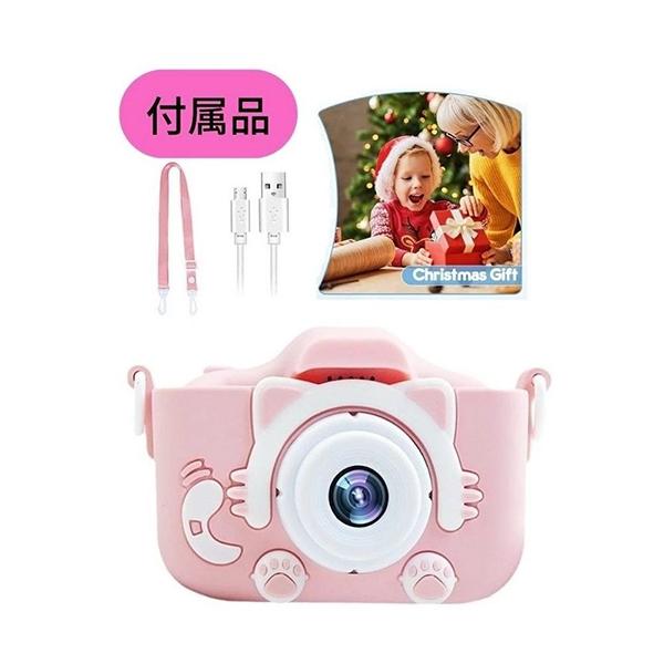 KC-003PK ピンク キッズカメラ 静止画･動画対応 商品画像4：総合通販サイト 家電横丁 PLUS