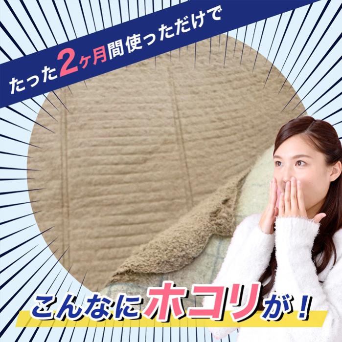 エアコンフィルター 天井埋込エアコン用 AT254フィルター Mサイズ [600mm×600mm] 6枚入 抗菌 防カビ 消臭 ホコリとり 空気の王様 商品画像3：総合通販サイト 家電横丁 PLUS