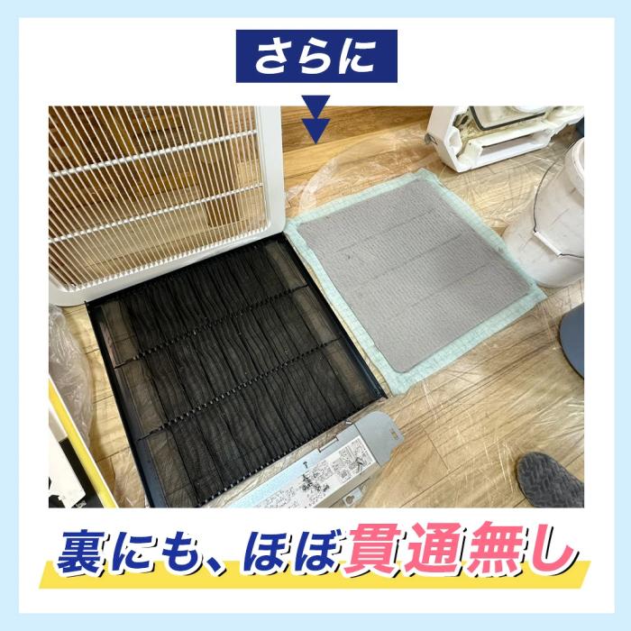エアコンフィルター 天井埋込エアコン用 AT254フィルター Mサイズ [600mm×600mm] 6枚入 抗菌 防カビ 消臭 ホコリとり 空気の王様 商品画像4：総合通販サイト 家電横丁 PLUS