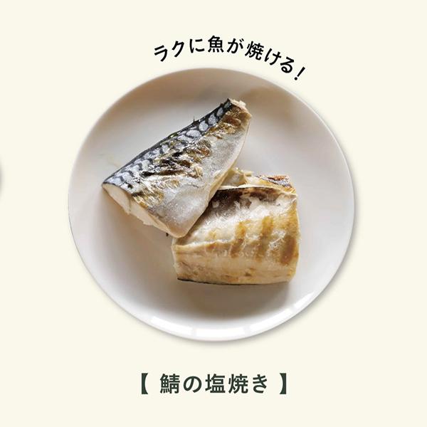 4573306868484  商品画像9：総合通販サイト 家電横丁 PLUS