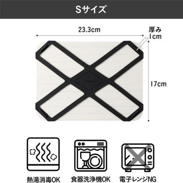 atomico 解凍プレート バンド付き Sサイズ 商品画像6：総合通販サイト 家電横丁 PLUS