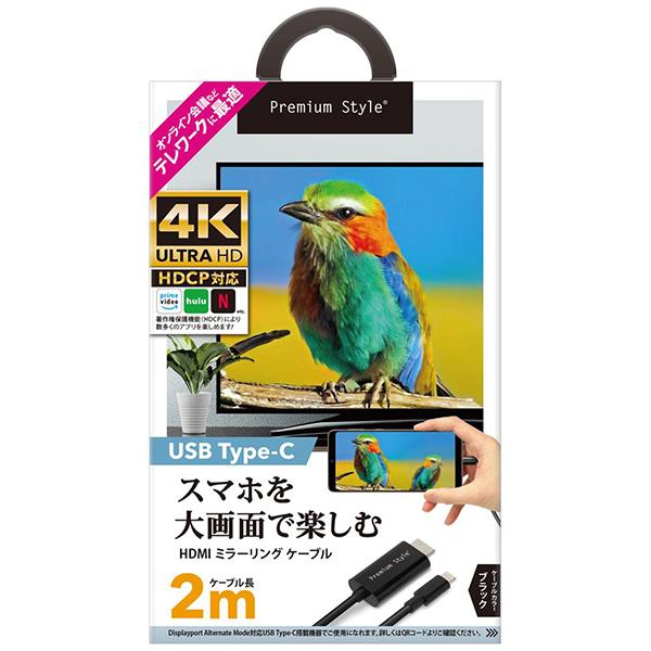 PG-SUCTV2MBK 商品画像2：総合通販サイト 家電横丁 PLUS