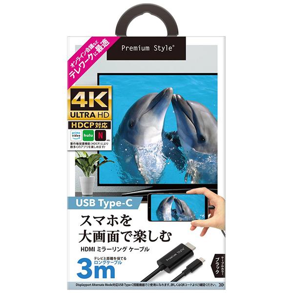 PG-SUCTV3MBK 商品画像2：総合通販サイト 家電横丁 PLUS