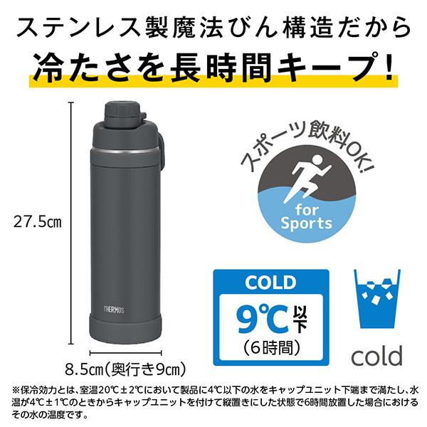 FJU-1001-MTBK マットブラック 真空断熱スポーツボトル 1L 商品画像10：総合通販サイト 家電横丁 PLUS