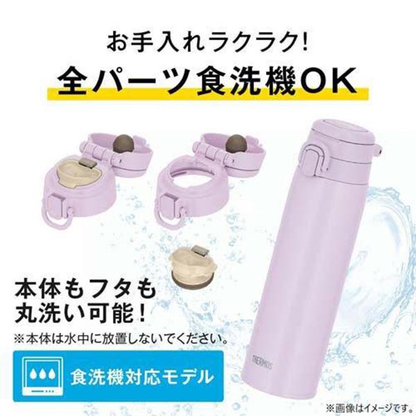 JOS-751-CHL チャコール 真空断熱ケータイマグ 0.75L 商品画像6：総合通販サイト 家電横丁 PLUS