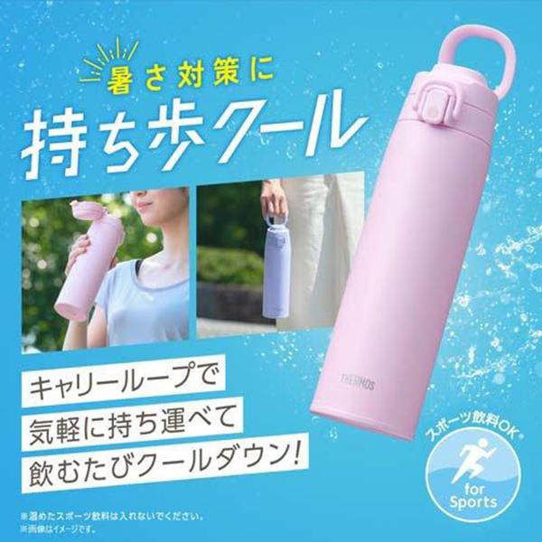JOS-751-CHL チャコール 真空断熱ケータイマグ 0.75L 商品画像8：総合通販サイト 家電横丁 PLUS