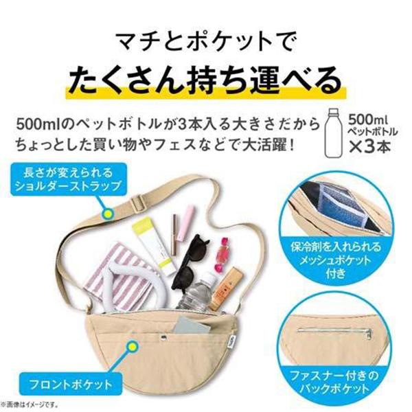 RFM-003-BK ブラック 保冷ショルダーバッグ 3.5L 商品画像5：総合通販サイト 家電横丁 PLUS