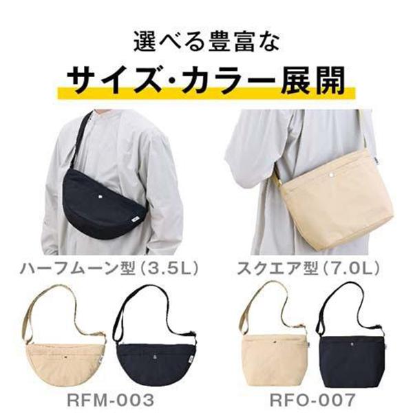 RFM-003-BK ブラック 保冷ショルダーバッグ 3.5L 商品画像7：総合通販サイト 家電横丁 PLUS