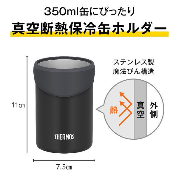JDU-351-BK ブラック 保冷缶ホルダー 商品画像2：総合通販サイト 家電横丁 PLUS